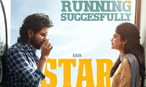 'ஸ்டார்' படத்திற்கு கூடுதல் காட்சிகள் - படக்குழு அறிவிப்பு