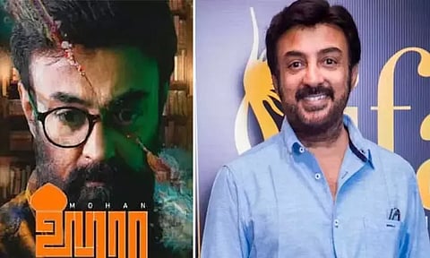 மோகன் நடித்த 'ஹரா' படம் ஜூன் 7- ல் வெளியீடு