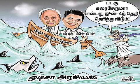 எல்லோருடைய கணைகளும் வி.கே.பாண்டியனை நோக்கி..!