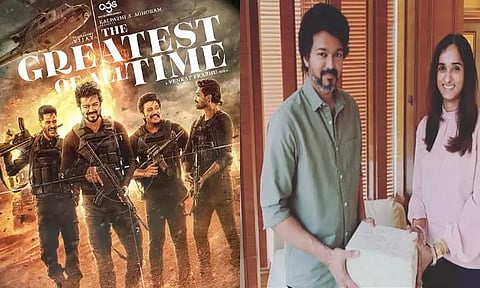 விஜய் நடிக்கும் 'கோட்' படத்தின் போஸ்ட் புரொடக்சன் தொடங்கியது