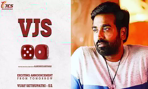 விஜய் சேதுபதியின் 51-வது படத்தின் தலைப்பு நாளை அறிவிப்பு