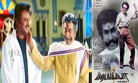 விரைவில் ரீ-ரிலீசாகும் ரஜினியின் 'படையப்பா'