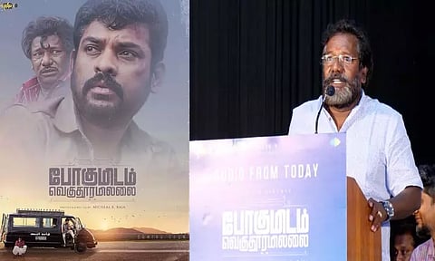 நமக்கான வாய்ப்புகளை நாம்தான் உருவாக்கிக் கொள்ள வேண்டும் - நடிகர் கருணாஸ்