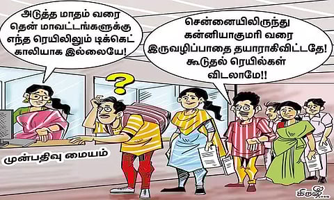 The double rail line has arrived; Additional trains can be released!