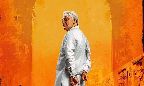 Soon Indian 2 music launch party.. Which celebrities will participate.!