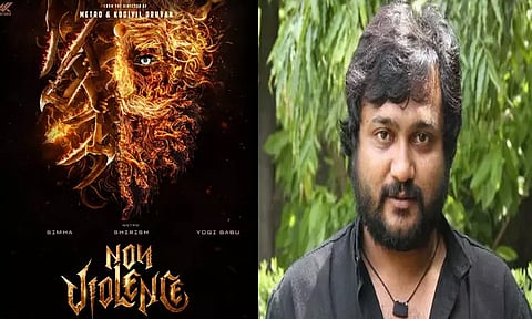 பாபி சிம்ஹா நடிக்கும் 'நான் வயலன்ஸ்' படத்தின் டைட்டில் லுக் போஸ்டர் வெளியீடு