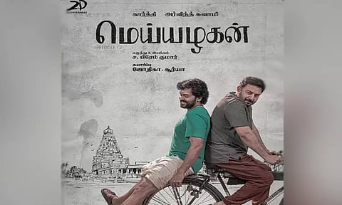 Image Courtesy: @Suriya_offl