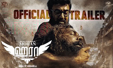 மோகனின் 'ஹரா' படத்தின் டிரெயிலர் வெளியீடு