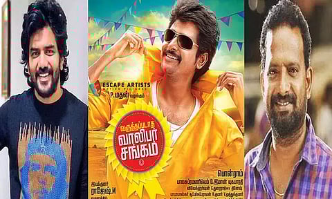 வருத்தப்படாத வாலிபர் சங்கம் இரண்டாம் பாகத்தில் கவின்?