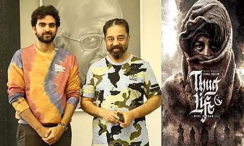 'தக் லைப்' படத்தில் அசோக் செல்வன்?