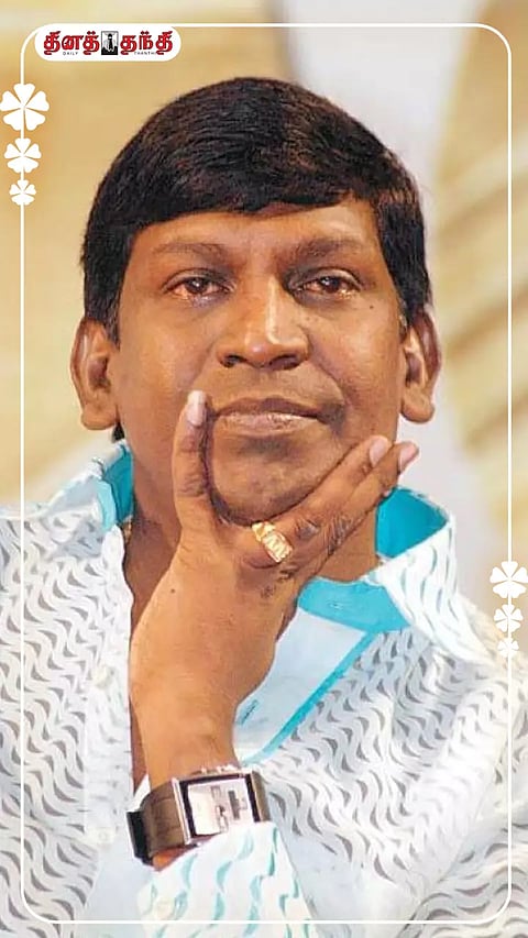 சினிமா வாழ்க்கையில் அவரைத்தான் தெய்வமாக கருதுகிறேன் - நடிகர் வடிவேலு