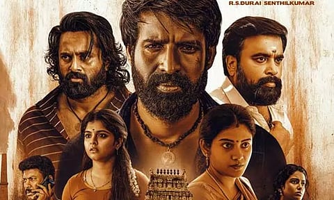 'கருடன்' படத்தின் மேக்கிங் வீடியோ வெளியீடு