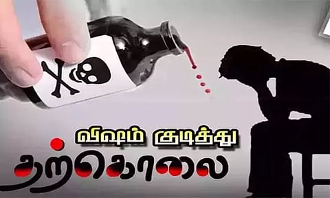 கடன் தொல்லையால் சிக்கி தவிக்கிறேன் - வீடியோ பதிவிட்டு வீட்டு புரோக்கர் தற்கொலை