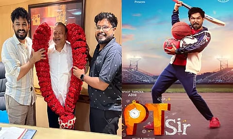 பி.டி சார் திரைப்படம் வெற்றி… தயாரிப்பாளருக்கு மாலை அணிவித்து மரியாதை