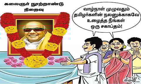 A Century Continent Karunanidhi An Era!