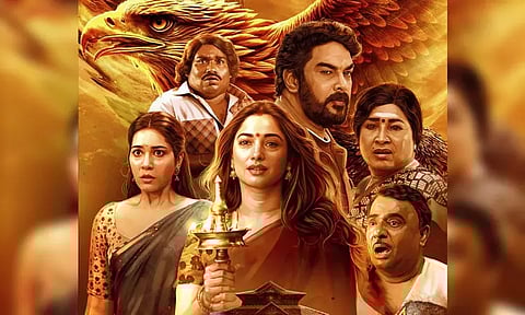 'அரண்மனை 4' திரைப்படம் ஓடிடியில் வெளியாகும் தேதி அறிவிப்பு