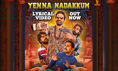 'சூது கவ்வும் 2' படத்தின் புதிய பாடல் வெளியீடு