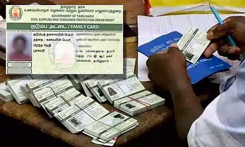 புதிய ரேஷன் கார்டு வழங்கும் பணி மீண்டும் தொடக்கம்