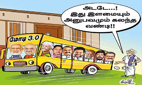 Modi 3.0 mixed with youth and experience!