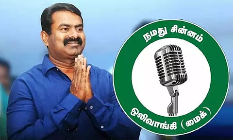 விக்கிரவாண்டி தொகுதி இடைத்தேர்தலில் நாம் தமிழர் கட்சி தனித்து போட்டி