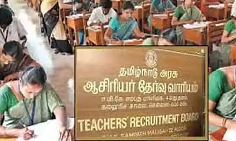 இடைநிலை ஆசிரியர் போட்டித் தேர்வு தேதி மாற்றம்