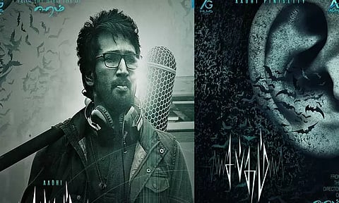 ஆதி - லட்சுமி மேனனின் 'சப்தம்' பட வெளியீடு குறித்த அப்டேட்!