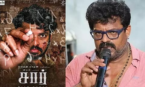 விமலின் 'மா.பொ.சி' திரைப்படம் 'சார்' என பெயர் மாற்றம்