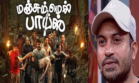 'மஞ்சுமெல் பாய்ஸ்' படத் தயாரிப்பாளரிடம் அமலாக்கத்துறை விசாரணை!