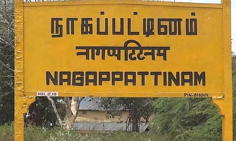 நாகப்பட்டினம் வட்டத்தில் உள்ள பள்ளிகளுக்கு 20ம் தேதி விடுமுறை