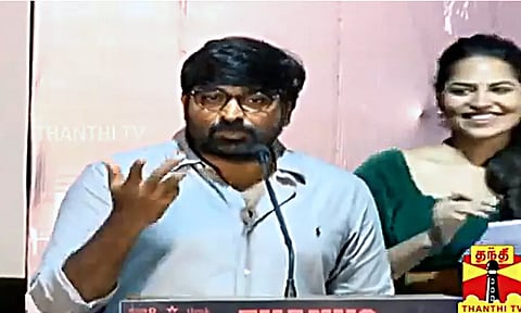 'பேனர் வைத்தாலும் கூட்டமா வரப்போகிறது என்றெல்லாம்...'- விஜய் சேதுபதி