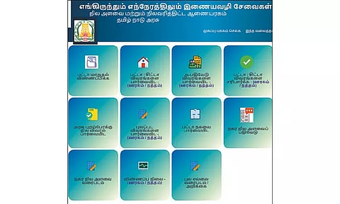 இனி ஒரு நிமிடத்தில் 'பட்டா'