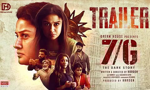 சோனியா அகர்வால் நடித்துள்ள '7ஜி' படத்தின் ரிலீஸ் தேதி அறிவிப்பு