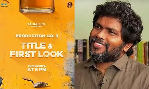 பா.ரஞ்சித் தயாரிக்கும் புதிய படத்தின் அப்டேட்