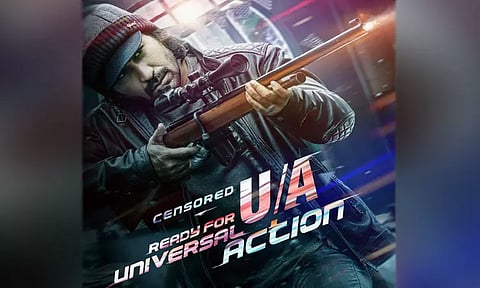 விஜய் ஆண்டனி நடித்துள்ள 'மழை பிடிக்காத மனிதன்' படத்திற்கு யு/ஏ சான்றிதழ்