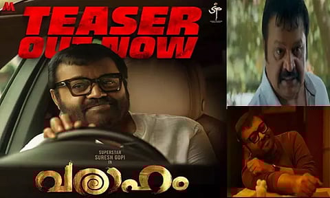 சுரேஷ் கோபி நடித்துள்ள 'வராஹம்' படத்தின் டீசர் வௌயானது