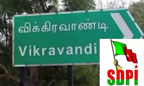 விக்கிரவாண்டி இடைத்தேர்தல்: எஸ்டிபிஐ கட்சி புறக்கணிப்பு