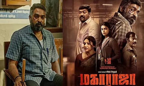 ஓ.டி.டி -யில் வெளியாகும் விஜய் சேதுபதியின் "மகாராஜா" திரைப்படம்