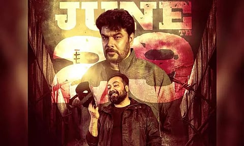 சுந்தர்.சி நடித்துள்ள 'ஒன் 2 ஒன்' படத்தின் டிரைலர் குறித்த அறிவிப்பு