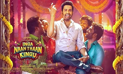 சந்தானம் நடித்த 'இங்க நான் தான் கிங்கு' ஓ.டி.டி.யில் வெளியானது