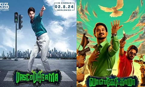 நகுலின் 'வாஸ்கோடகாமா' ரிலீஸ் தேதி அறிவிப்பு