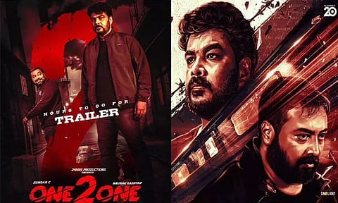 சுந்தர்.சி நடித்துள்ள 'ஒன் 2 ஒன்' படத்தின் டிரைலர் வெளியீடு