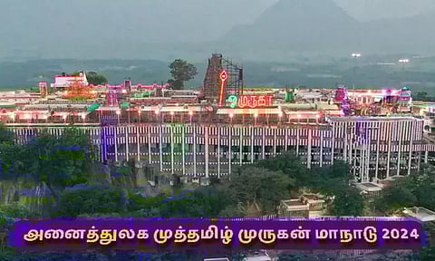 muthamizh murugan maanadu in Palani