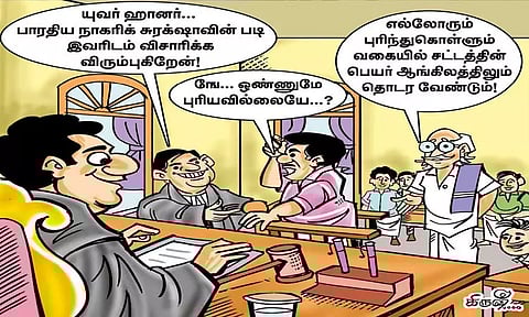 ஆங்கிலப் பெயர்களும் இருக்க வேண்டும்!