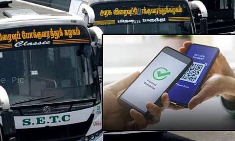 டிஜிட்டல் பரிவர்த்தனையை ஊக்குவிக்கும் அரசு பேருந்து நடத்துநர்களுக்கு பரிசு