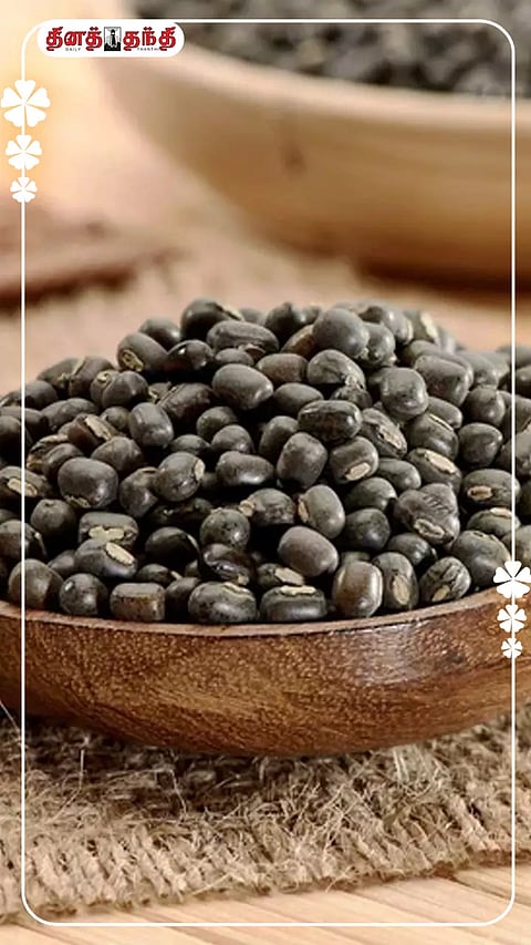 கருப்பு உளுந்தை உணவில் சேர்த்துக்கொள்வதால் இவ்வளவு நன்மைகளா?