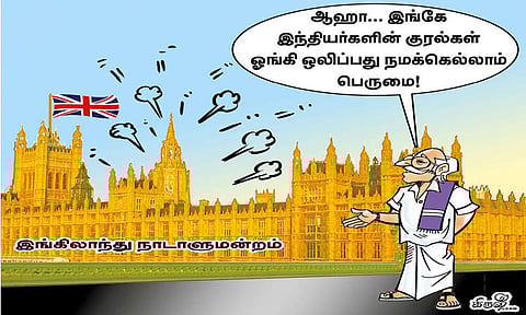 இங்கிலாந்து நாடாளுமன்றத்தில் 29 இந்தியர்களின் குரல்!