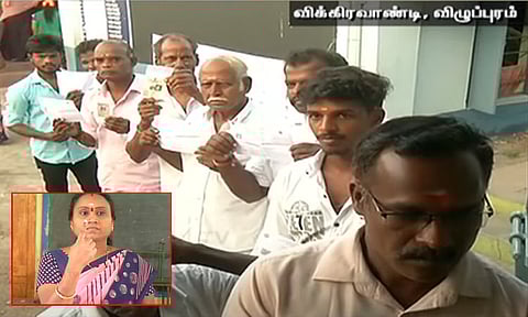 விக்கிரவாண்டி இடைத்தேர்தல்; 3 மணி நிலவரப்படி 64.44 சதவீத வாக்குகள் பதிவு