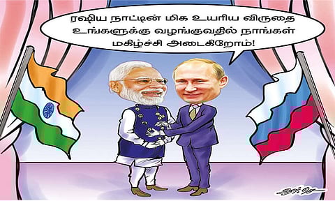 Prime Minister visit to Russia; Pearl trip!
