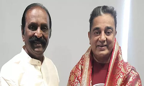 வைரமுத்துவுக்கு பிறந்தநாள் வாழ்த்து தெரிவித்த கமல்