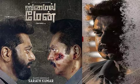 பிறந்தநாளை முன்னிட்டு சரத்குமாரின் 150 - வது படத்தின் பர்ஸ்ட் லுக் போஸ்டர் வெளியீடு